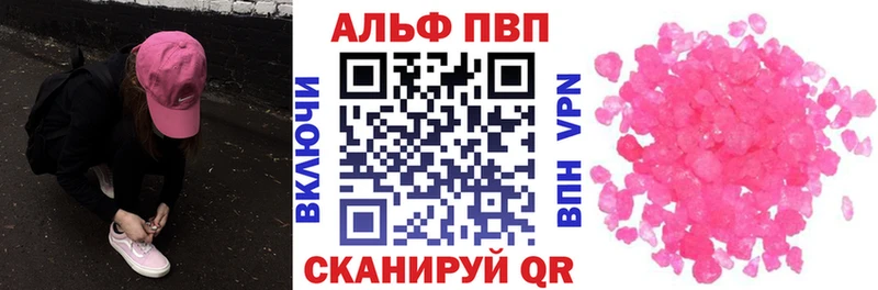 Наркошоп Благовещенск Марихуана  A-PVP  ГАШИШ  МЕФ 