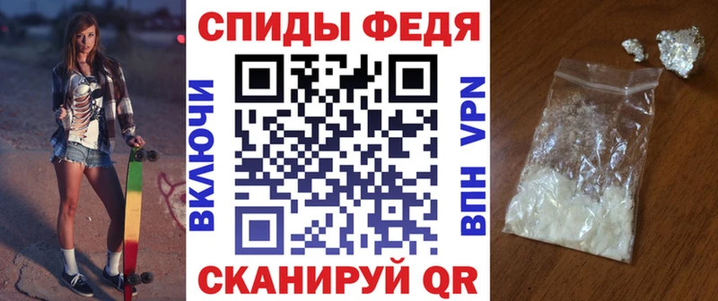 где купить наркотик  Благовещенск  АМФ Розовый 