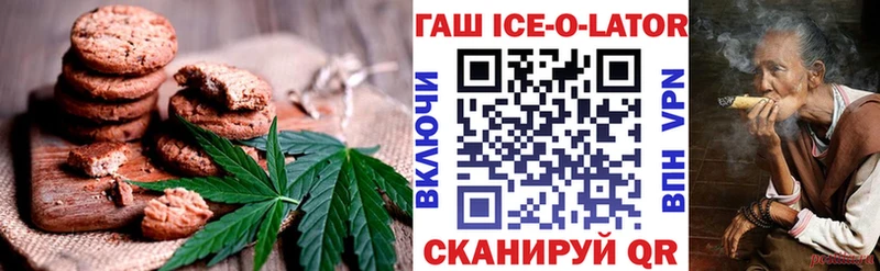 кракен сайт  Благовещенск  Еда ТГК конопля  купить закладку 