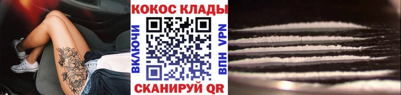 Кокаин Боливия  Благовещенск 