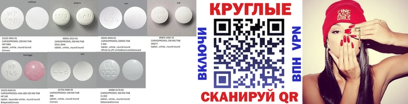 ЭКСТАЗИ MDMA Благовещенск