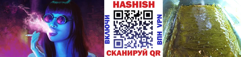 mega ТОР Благовещенск Гашиш hashish наркошоп