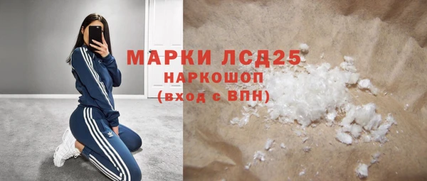 ГАЛЛЮЦИНОГЕННЫЕ ГРИБЫ Верхний Тагил