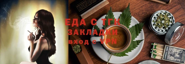 ГАЛЛЮЦИНОГЕННЫЕ ГРИБЫ Верхний Тагил