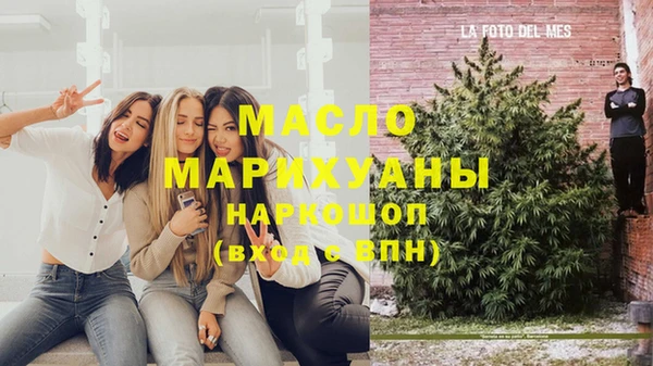 мдма Верея
