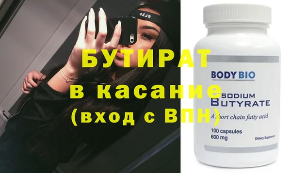 ГАЛЛЮЦИНОГЕННЫЕ ГРИБЫ Верхний Тагил