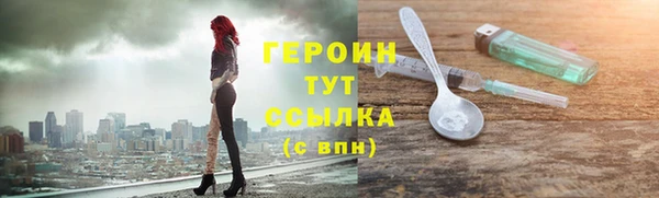 кокаин перу Верхнеуральск