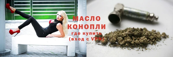 мдма Верея
