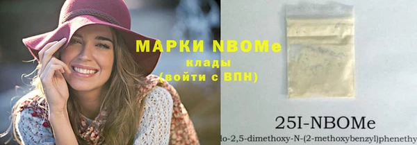 мдма Верея