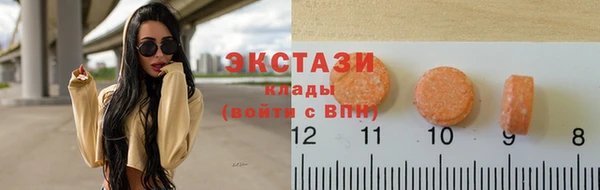 кокаин перу Верхнеуральск