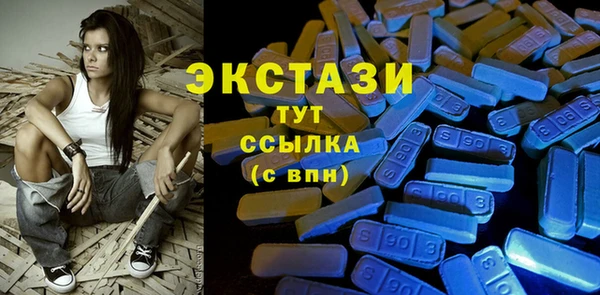 ГАЛЛЮЦИНОГЕННЫЕ ГРИБЫ Верхний Тагил