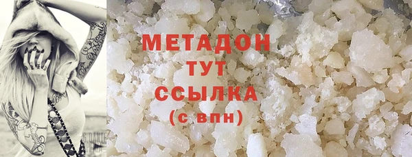 мдма Верея