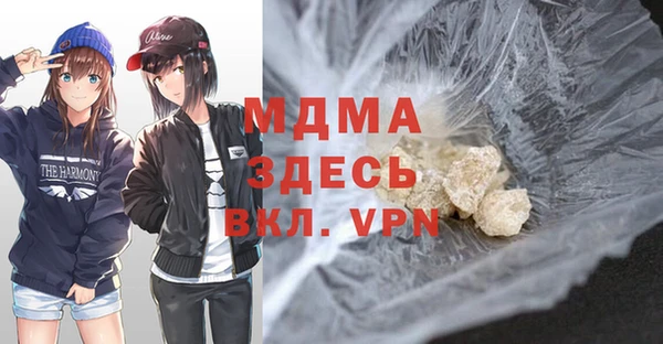 мдма Верея