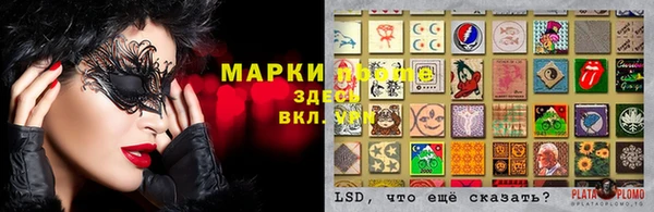 мдма Верея