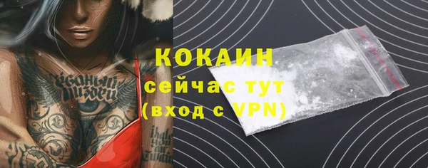 кокаин перу Верхнеуральск