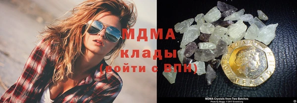 мдма Верея