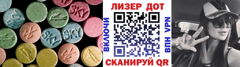 ЛСД экстази ecstasy  Благовещенск 