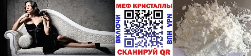 Меф VHQ  OMG tor  Благовещенск  купить  цена 