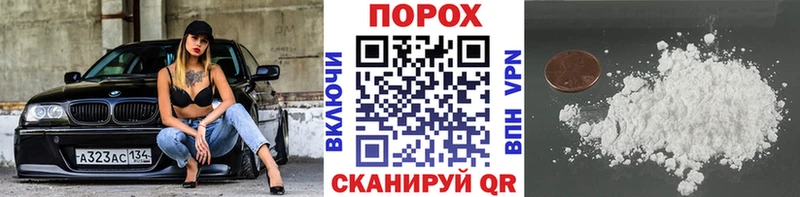 Первитин Декстрометамфетамин 99.9% Благовещенск
