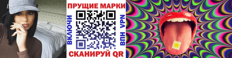 Марки N-bome 1,8мг  Благовещенск 