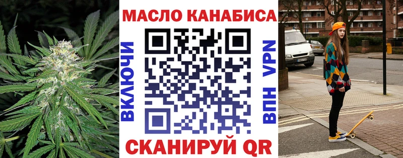 Дистиллят ТГК вейп  shop какой сайт  Благовещенск 