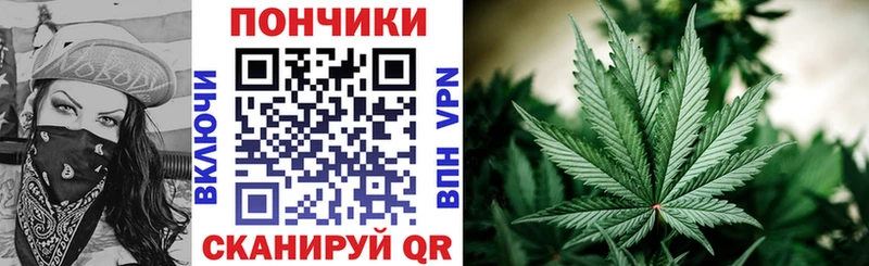 Канабис VHQ  Благовещенск 